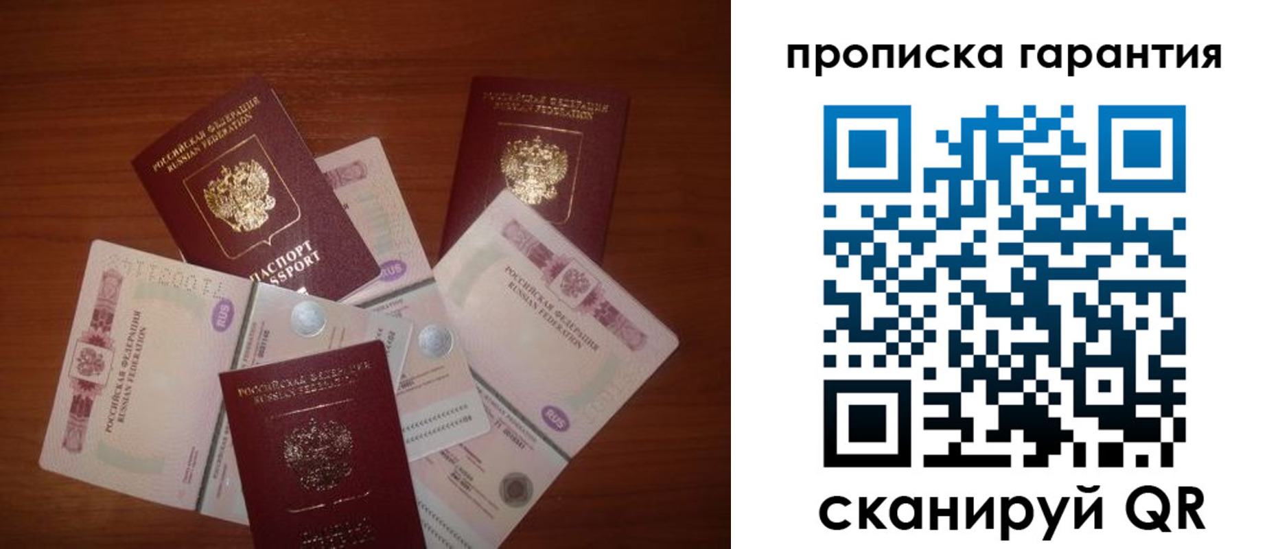 прописка для военкомата в Пыть-Яхе