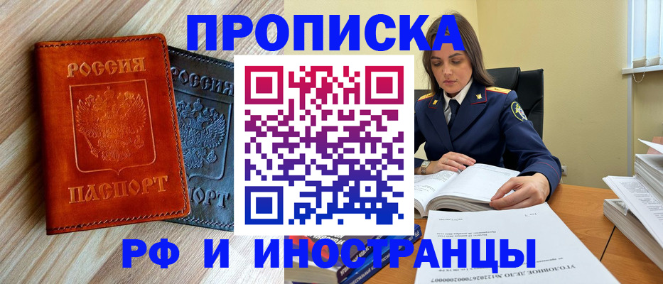 регистрация для школы в Пыть-Яхе