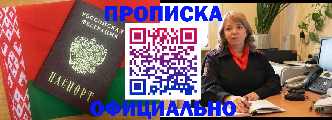 временная регистрация поиск в Пыть-Яхе